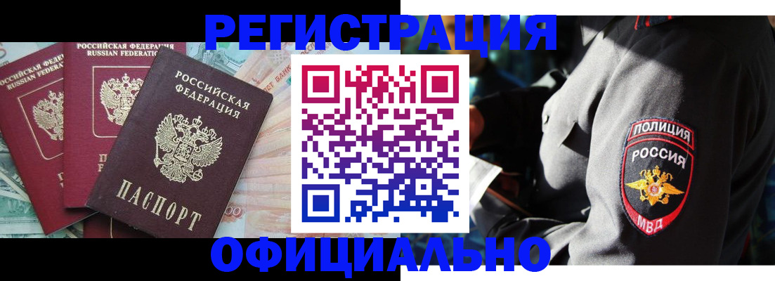 форма 3 в Томске